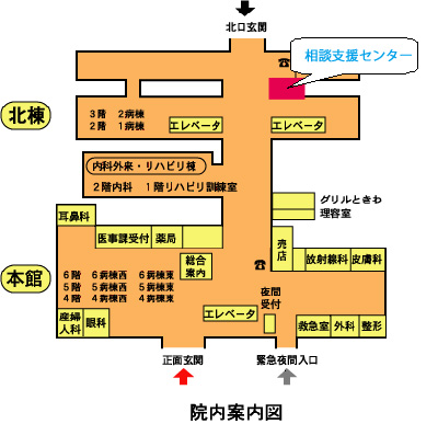 相談支援センター案内図