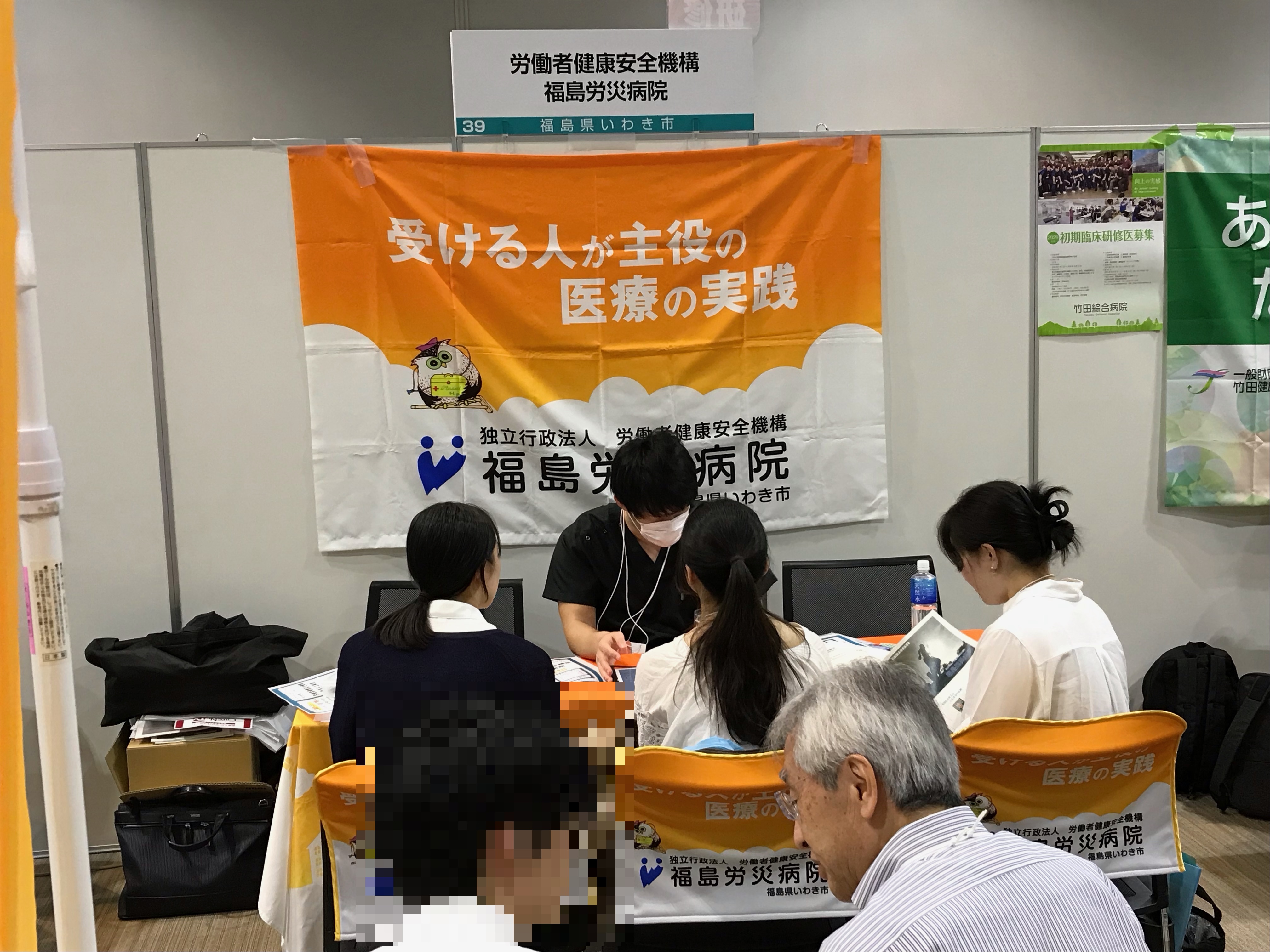 「マイナビRESIDENT FESTIVAL」（仙台会場）に参加しました。